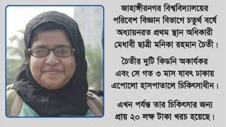 জাবিতে জীবন বাঁচাতে ফিল্ম উৎসব