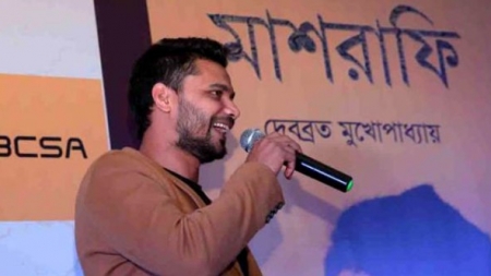 মলাটবদ্ধ ‘মাশরাফি’