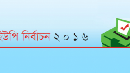 সন্দ্বীপে ভোট কেন্দ্রে গুলি, নিহত ৩