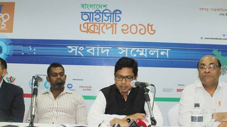 বাংলাদেশ আইসিটি এক্সপো-২০১৬