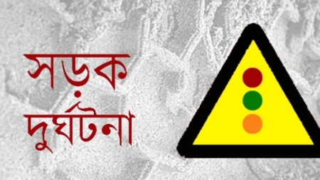 সাতক্ষীরায় সড়ক দুর্ঘটনায় এক শিশু নিহত