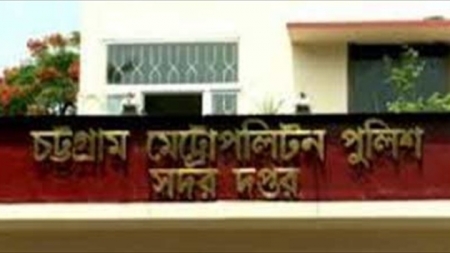 সিএমপিতে ৪ দিনের বিশেষ অভিযান