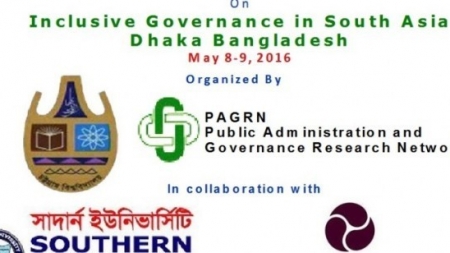 ‘ইনক্লুসিভ গভার্নেন্স ইন সাউথ এশিয়া’ সম্মেলন শুরু ৮ মে