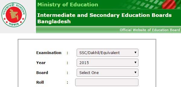 অনলাইনে পাওয়া যাবে এসএসসি ও এইচএসসির মার্কশিট