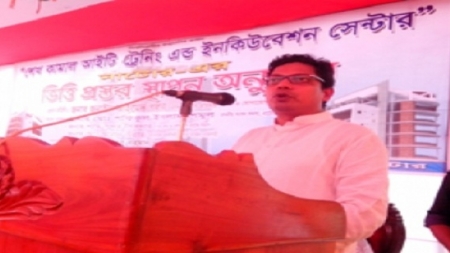 নাটোরে হচ্ছে আইটি ইনকিউবেশন ও প্রশিক্ষণকেন্দ্র