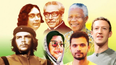 কারা তরুণদের অনুপ্রেরণা?