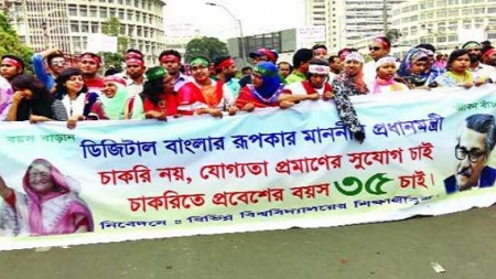 চাকরির বয়স নিয়ে যত কথা