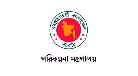 পরিকল্পনা বিভাগের নিয়োগ পরীক্ষা ২৩ সেপ্টেম্বর