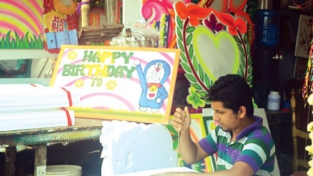ককশিট ডিজাইনে ক্যারিয়ার