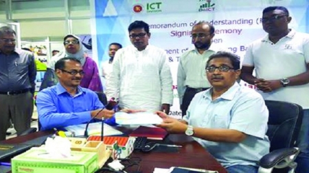 ডিজিটাল ল্যাবে প্রযুক্তি বিষয়ক প্রশিক্ষণ