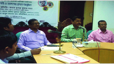 উদ্যোক্তাদের জন্য প্রশিক্ষণ কর্মশালা