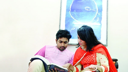 প্রাথমিক ও গণশিক্ষা মন্ত্রণালয়ে চাকরি