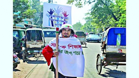 সন্ত্রাসমুক্ত শিক্ষাঙ্গনের দাবীতে টিটোর পদযাত্রা