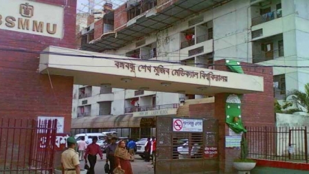 ২০০ নার্স নিচ্ছে বিএসএমএমইউ