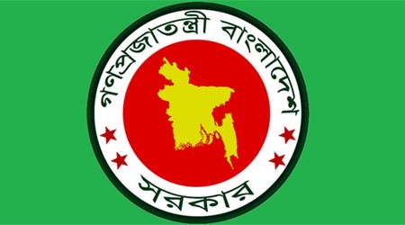 ৩ পদে জনবল নেবে ভূমি আপীল বোর্ড