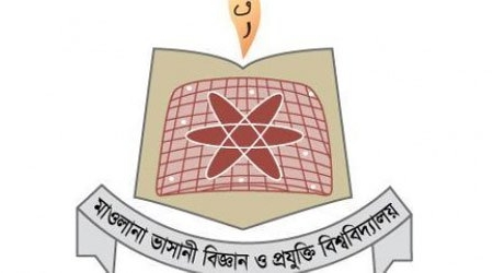 মভাবিপ্রবির দ্বিতীয় সমাবর্তন ১৩ নভেম্বর