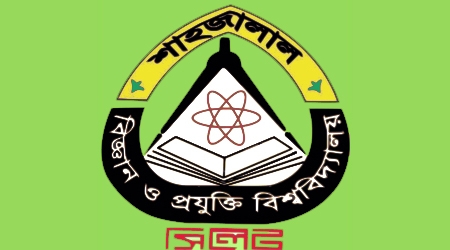 শাবিপ্রবিতে ভর্তি যুদ্ধ শুরু