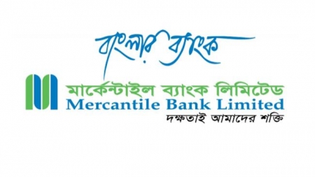 নিয়োগ বিজ্ঞপ্তি প্রকাশ করেছে মার্কেন্টাইল ব্যাংক
