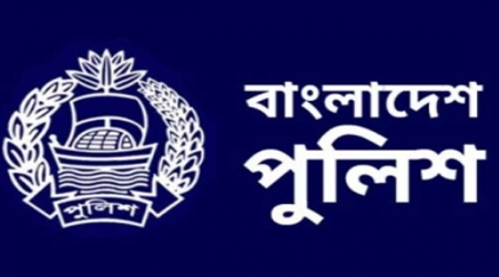 সাব-ইন্সপেক্টর নিচ্ছে বাংলাদেশ পুলিশ
