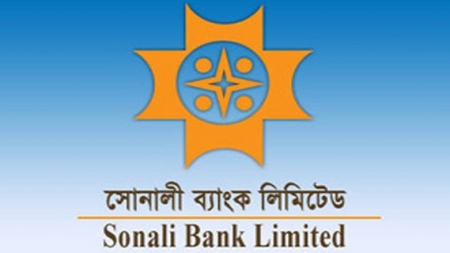সোনালী ব্যাংকে নিয়োগ পরীক্ষার সময়সূচী