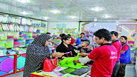 বাণিজ্য মেলায় এক মাসের চাকরি