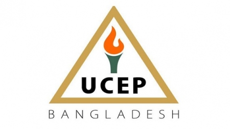‘কারিগরি শিক্ষার মাধ্যমে নারীর ক্ষমতায়ন’