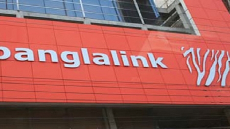 কর্মীর খোঁজে বাংলালিংক