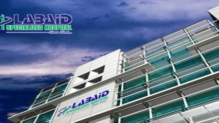 ল্যাবএইডে চাকরির সুযোগ
