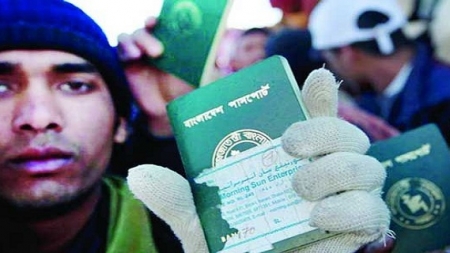 কাতারে কাজের হাতছানি