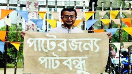 নাসিমুলের পাটের লড়াই