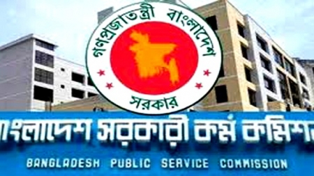 ৩৮তম বিসিএসের সার্কুলার মঙ্গলবার