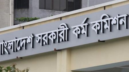 ৩৯তম বিসিএসে নিয়োগ হবে পাঁচ হাজার চিকিৎসক