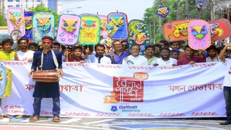 ড্যাফোডিল বিশ্ববিদ্যালয়ে ‘বৈশাখ পার্বণে-১৪২৫’ উদযাপিত