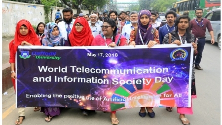 ড্যাফোডিলে ‘বিশ্ব টেলিযোগাযোগ ও তথ্য সংঘ দিবস’ উদযাপিত