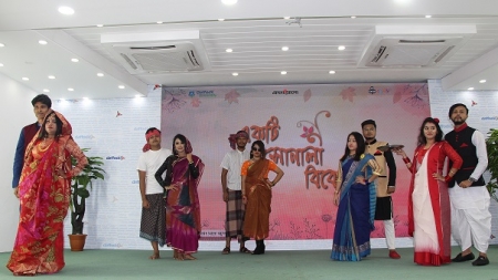 ‘একটি সোনালী বিকেল’