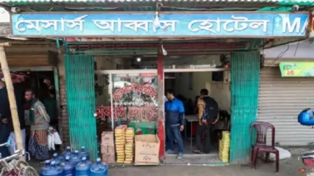 ৯০ বছরের ঐতিহ্যে আব্বাস হোটেল